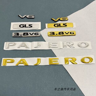 适用帕杰罗V93V97车标V93金色标尾门标备胎罩标中网标V93V97金标
