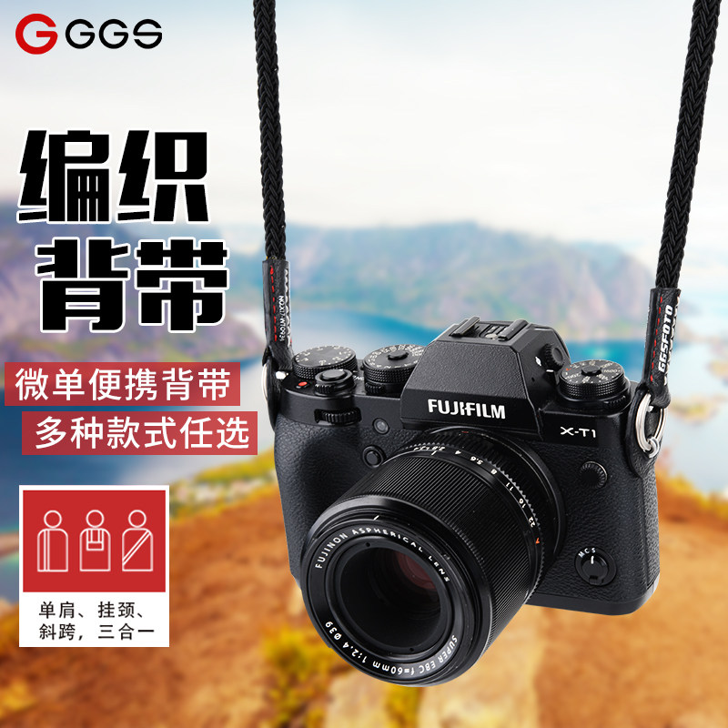 ggs相机背带挂绳腕带适用于索尼富士微单肩带挂脖斜背带运动机带