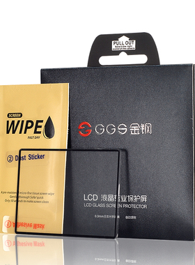 GGS适用富士GFX100II XT4/XT5金刚屏XE4/XH2S相机贴膜XPRO2钢化屏