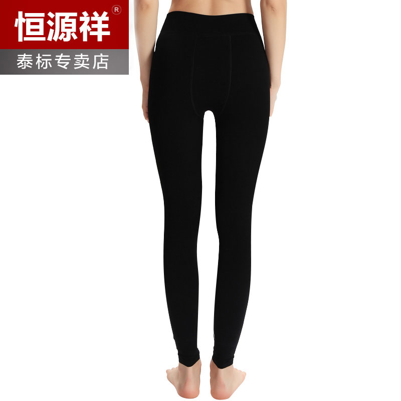 Pantalon collant jeunesse ZD913 en nylon - Ref 754577 Image 2