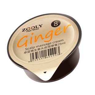 卓蓝雅生姜头皮按摩膏控油蓬松去屑舒缓深层清洁毛囊磨砂膏旅行装