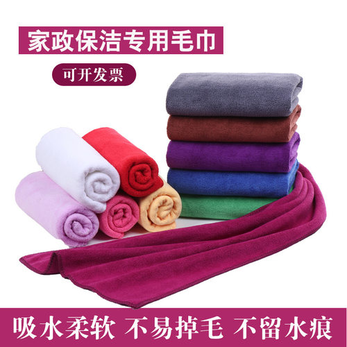 家政保洁加厚吸水不掉毛抹布
