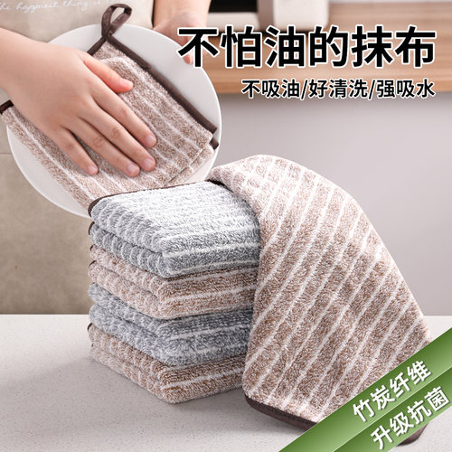 厨房不沾油加厚吸水不易掉毛抹布