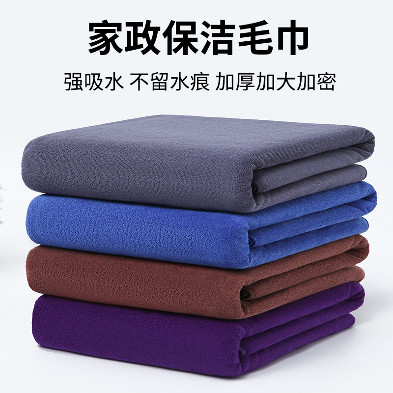 不掉色不掉毛吸水抹布