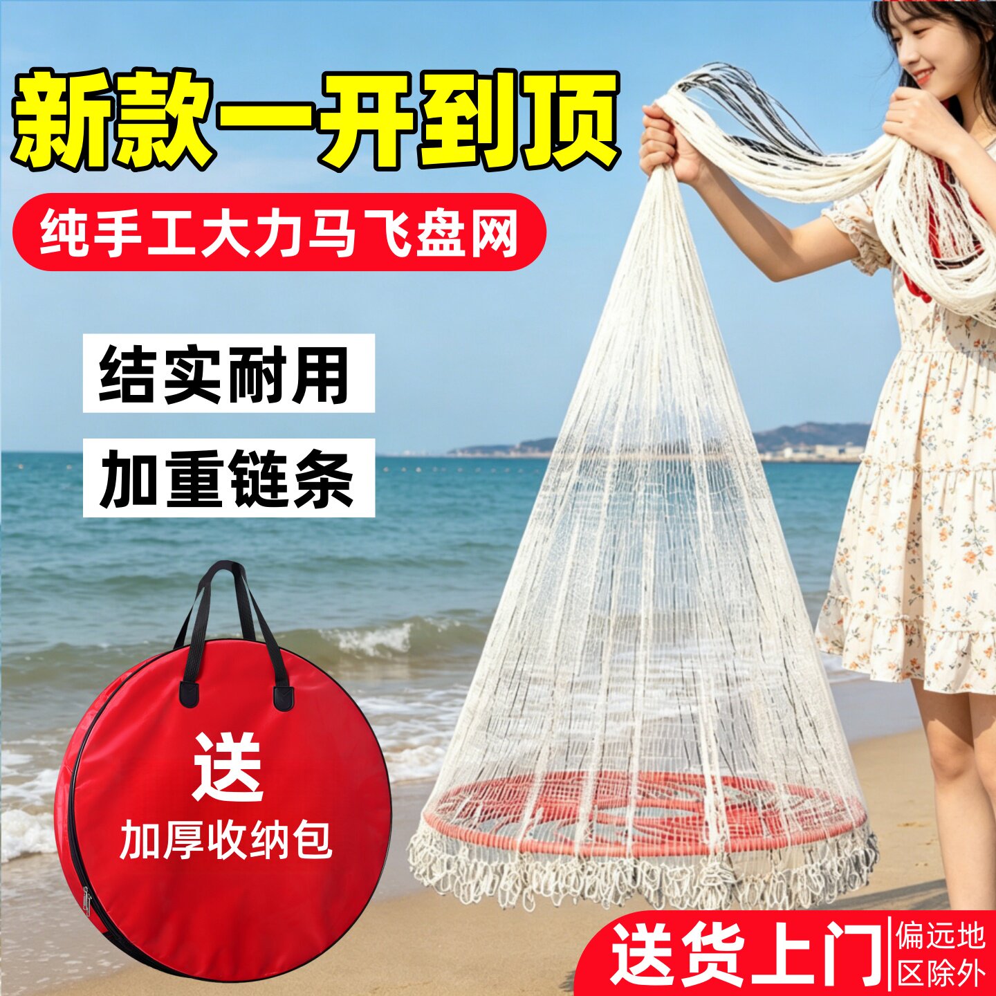 【送货上门】开顶纯手工大力马图片
