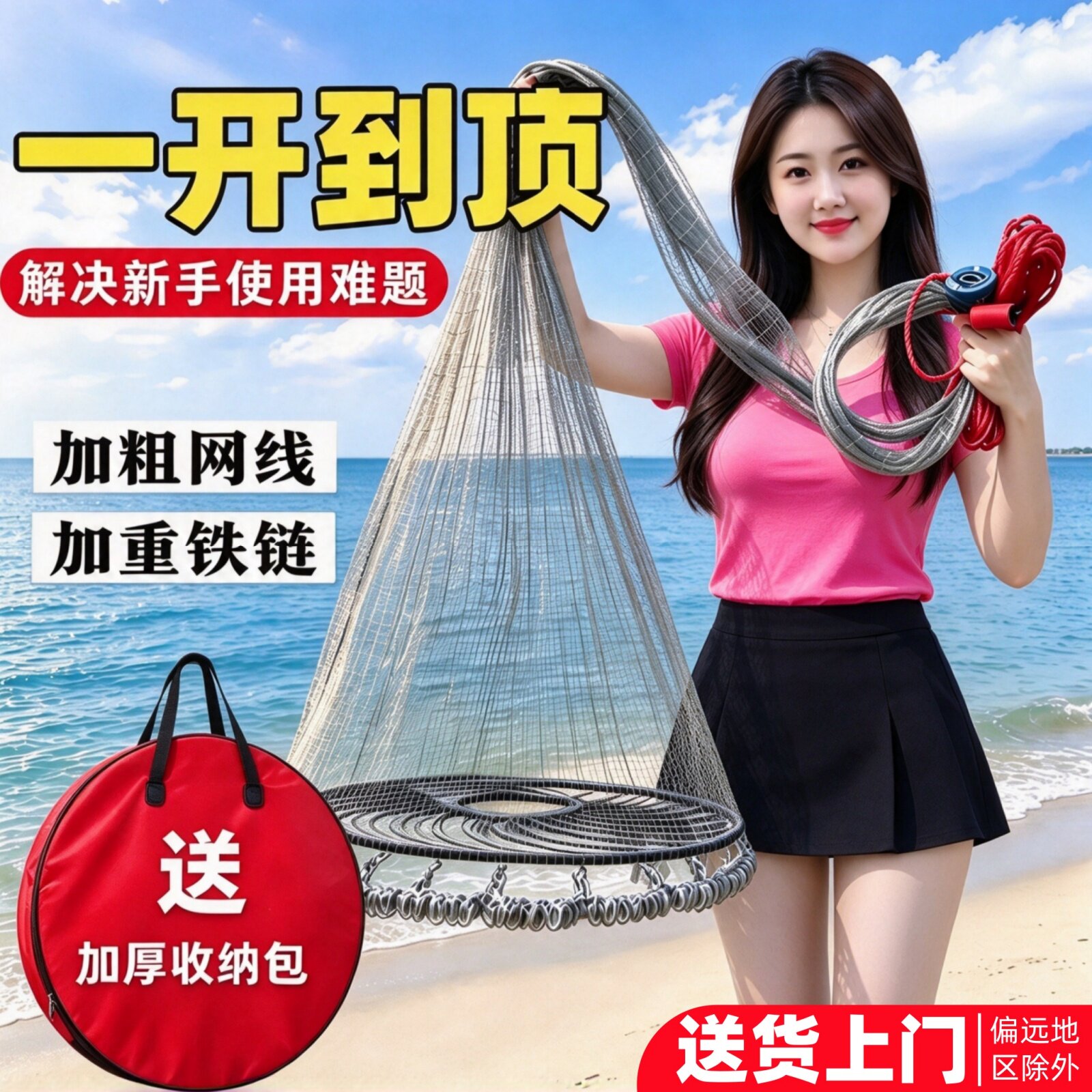 大飞盘式撒网圆盘渔网抛网手撒手抛网鱼网抓扑捕鱼易抛旋网甩神器
