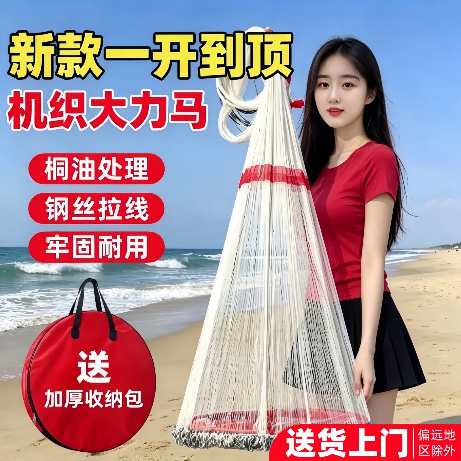 机织大力马线手抛网飞盘式撒网链条款渔网大圆盘旋网捕鱼网手撒网