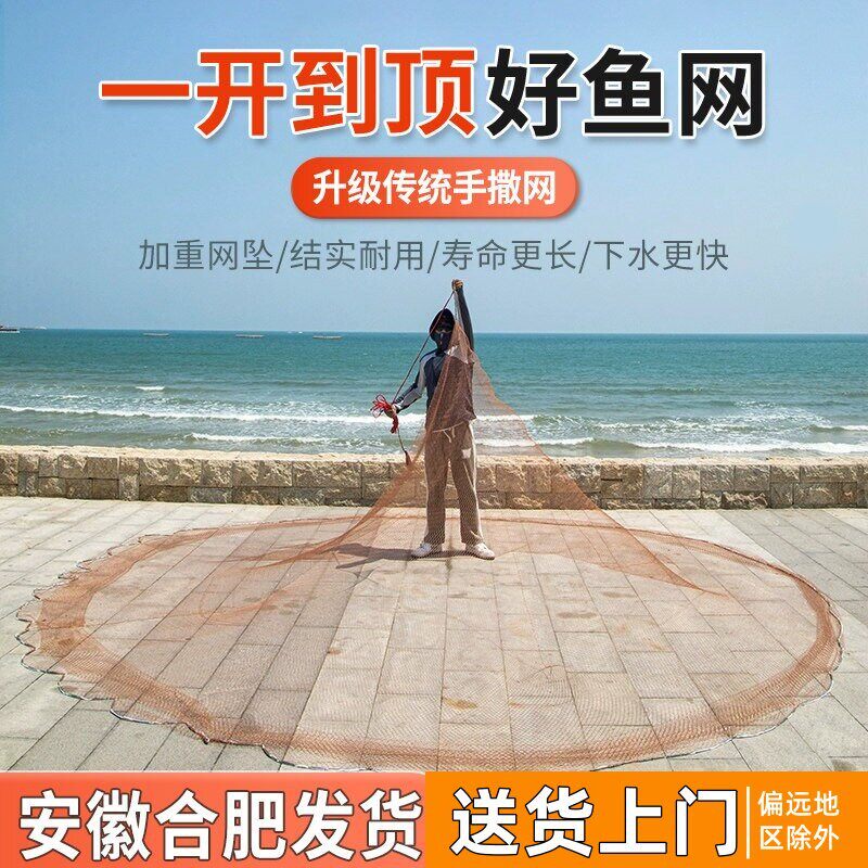 传统轮胎线手撒网手抛网渔网旋网老式撒网捕鱼网手抛渔网捉鱼网