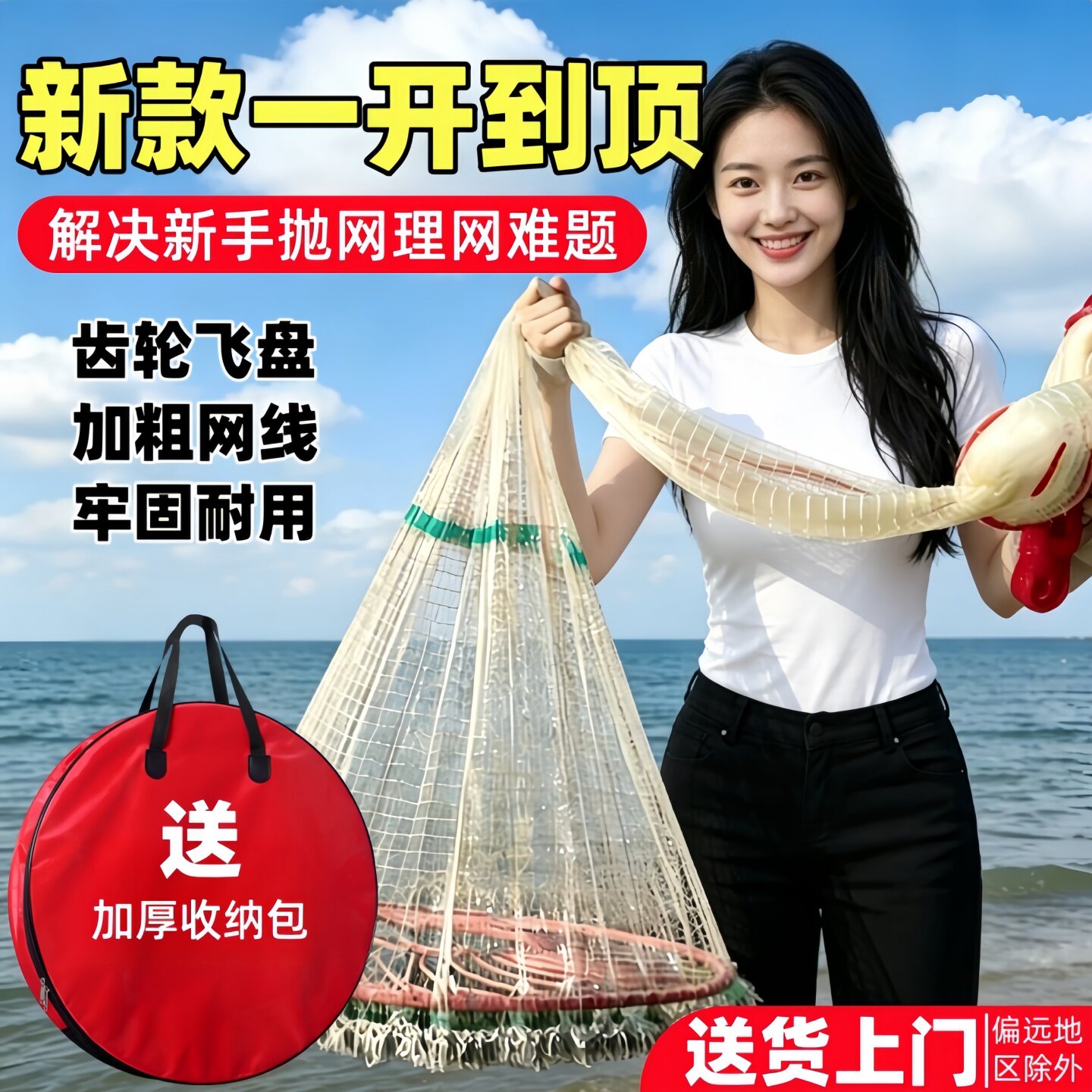 撒网手抛网大飞盘新款齿轮圆盘鱼网开顶钢丝加重铁链渔网旋网易抛