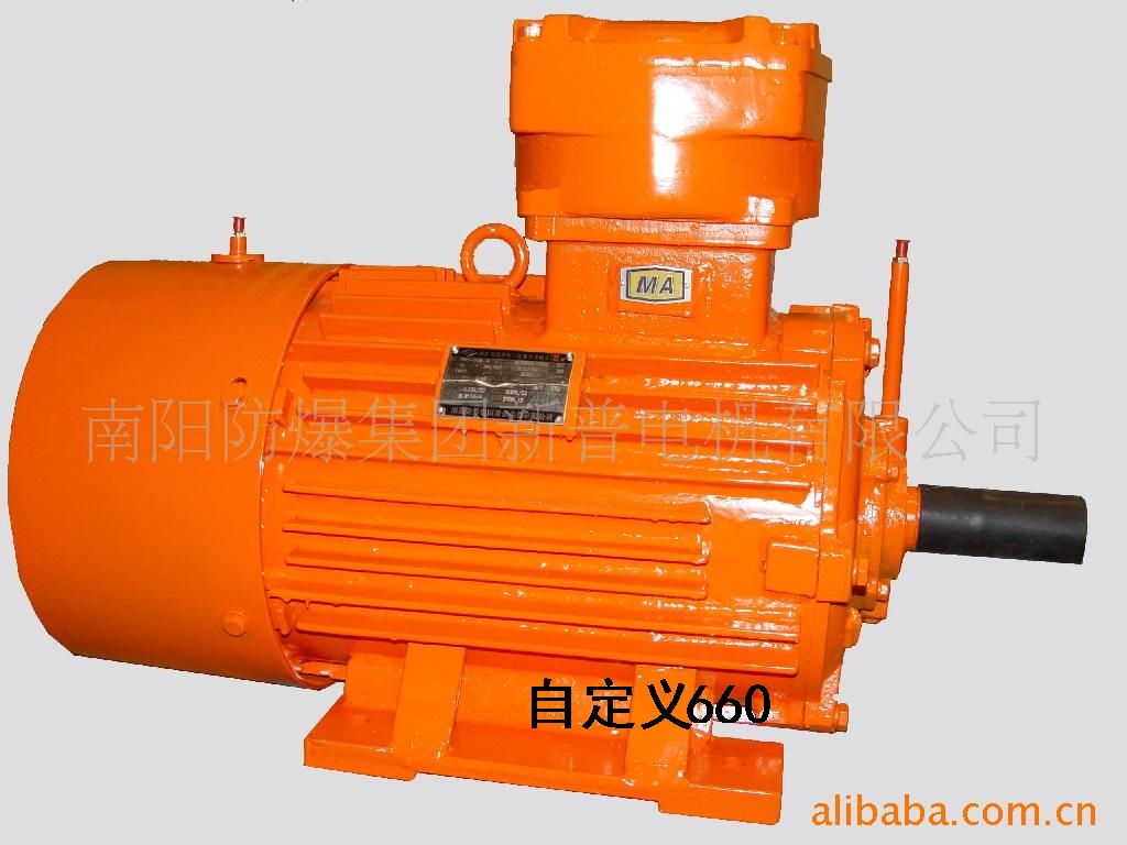 (YB2-90S-4 1.1kW 4极) 防爆电机 隔爆 YB-1.1-4P 1100W 增值税票