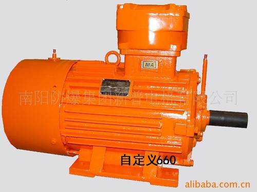 (YB2-90S-4 1.1kW 4极) 防爆电机 隔爆 YB-1.1-4P 1100W 增值税票