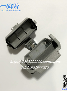 进口连接器 哈丁HARTING 09200100321 10A 单扣带盖开孔安装底座