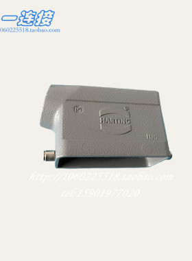 进口连接器 哈丁HARTING 19300161541 16B 单扣侧出线上壳 M25