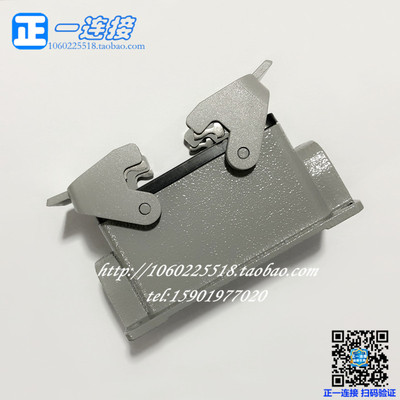 进口连接器 哈丁HARTING 19300161231 16B 双扣表面安装底座 M25