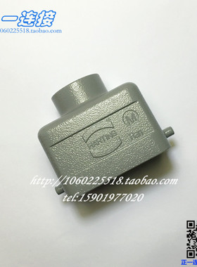 进口连接器 哈丁HARTING 19300061440 6B 顶出 正面进线上壳 外壳