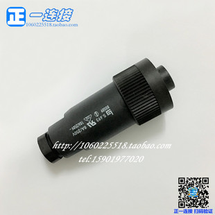 宾德binder 4225 7芯公母插头BD509RD24 S693系列9942260007