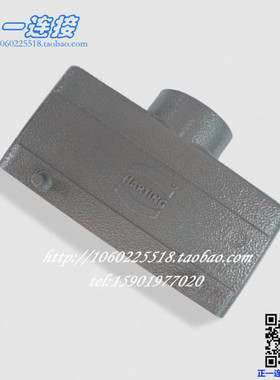 进口连接器 哈丁HARTING 19300241422 HAN24B M32 双扣顶部进线壳