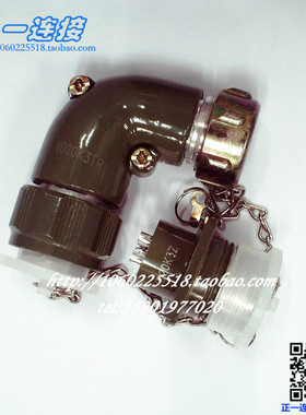 航空插头 连接器 YD20K3TR YD20K4TR YD20K5TR YD20K7TR 弯头正装