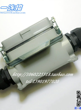 西霸士重载连接器 H16B-SDRH-LB-2PG21 单扣带盖双出线底座 矩形