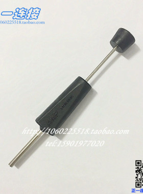 TE CONNECTIVITY/AMP305183 AMP189727-1 退针器 专用取针工具