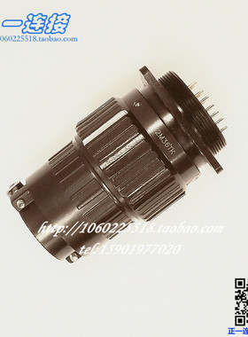 航空插头 YP36/ Y2-36-50-65芯 Y2M36TJ Y2M50TJ Y2M65TJ绿色反装