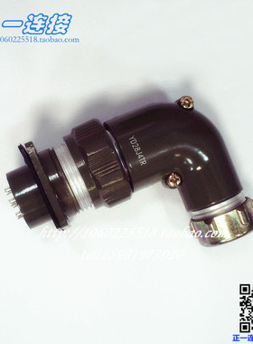 航空插头YD28K4TR YD28K7TR YD28K10TR YD28K15TR弯母头正装公座