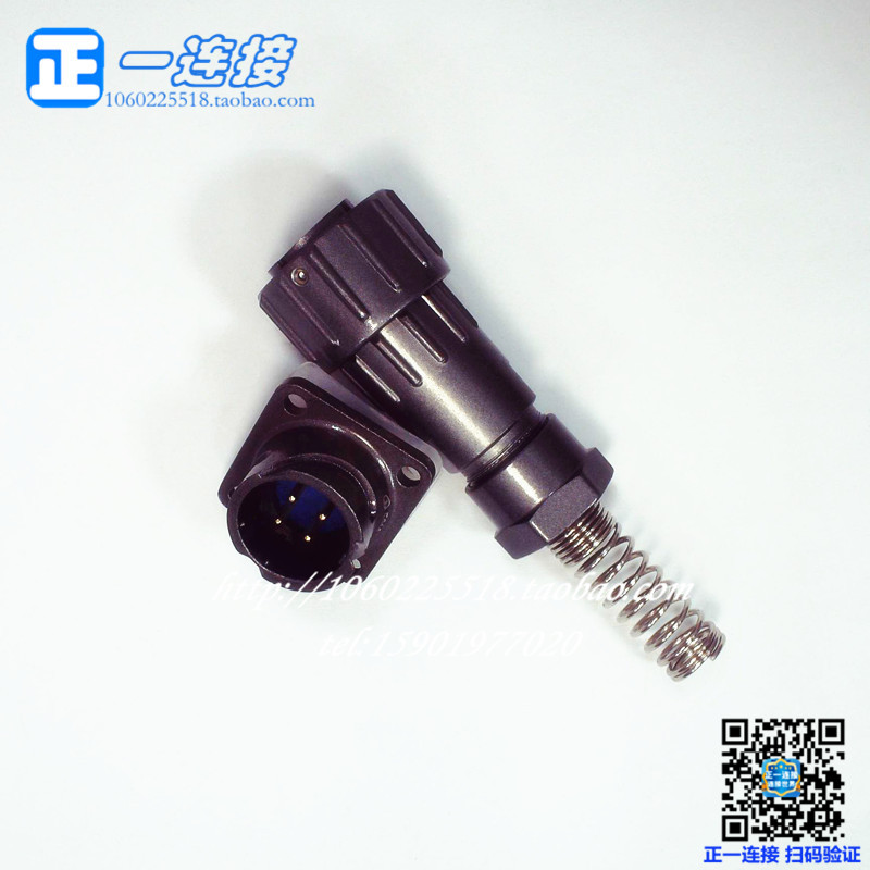 航空插头连接器国产卡扣式焊接线