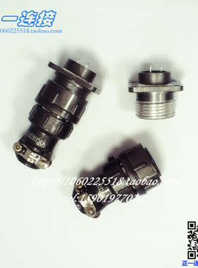 连接器 CX16Z3FM1 CX16Z4FM1 CX16Z5FM1 CX16Z7FM1 CX16Z9FM1反装