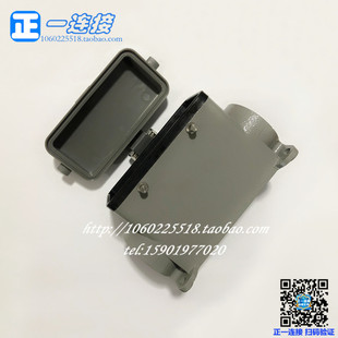 西霸士重载连接器 H16B-SDR-BO-PG21 PG29 双扣四耳带盖底座外壳