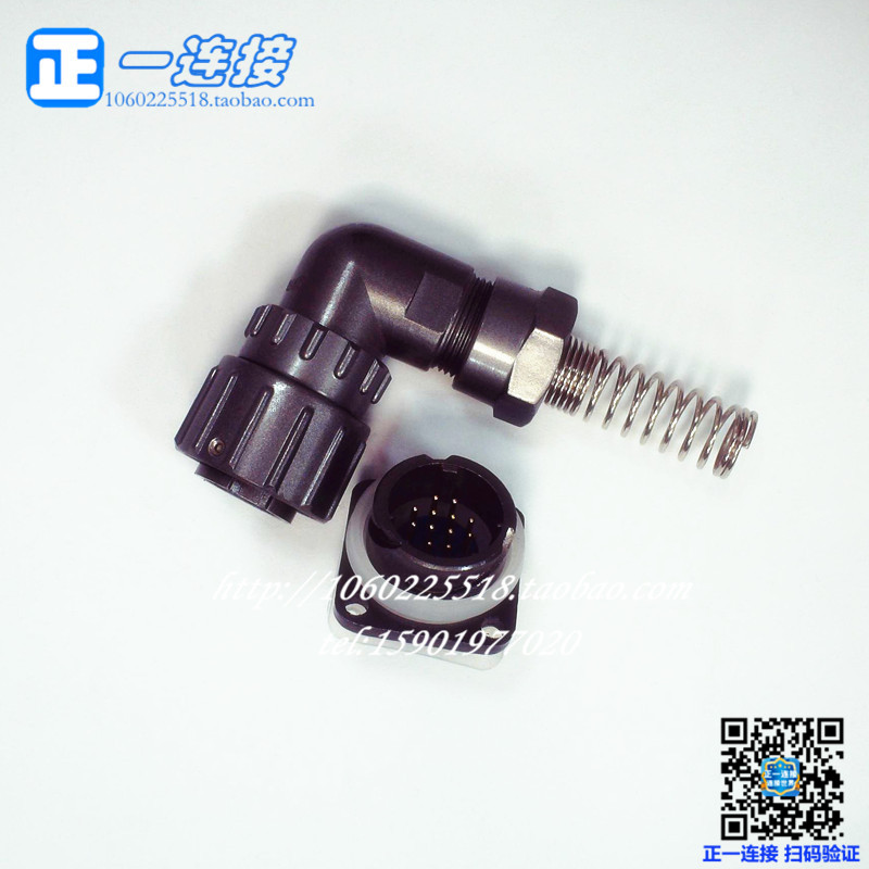 航空插头连接器国产卡扣式焊接线