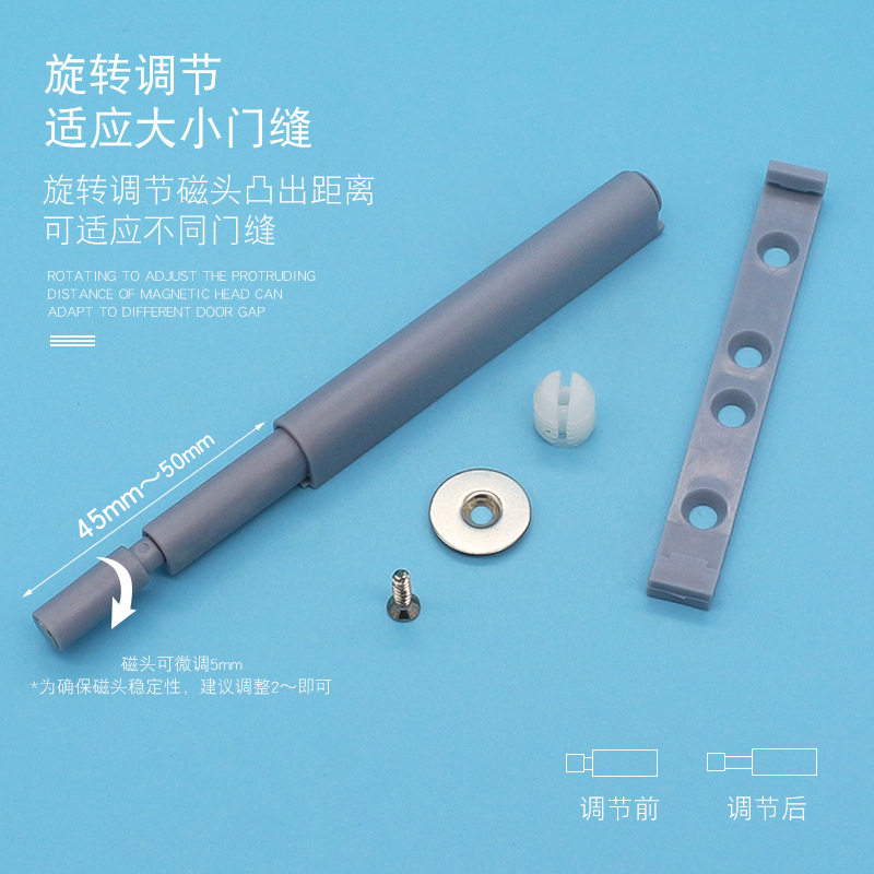 柜门反弹器免拉手隐形门板按压式