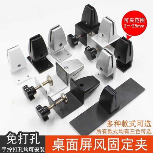 桌面屏风固定夹铝合金玻璃夹