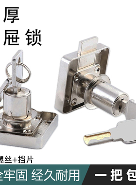 抽屉锁柜子锁柜门锁黑色金色柜台锁家具办公桌对开门衣柜锁抽柜锁