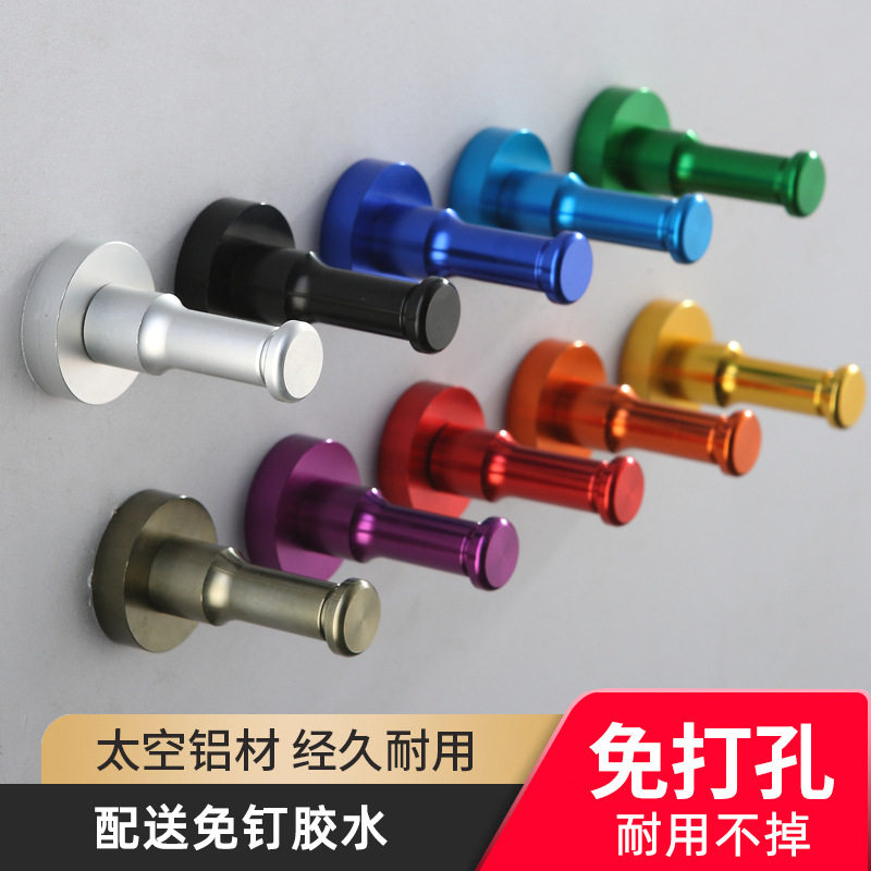 免打孔挂钩衣帽钩门口浴室卫生间阳台玄关衣柜彩色钥匙单钩太空铝,家装主材,挂钩/挂衣钩,淘宝优惠券,粉丝福利购,淘宝优惠卷