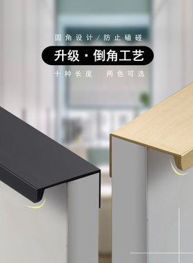隐形拉手柜门长衣柜黑色现代简约免打孔金色橱柜子拇指隐藏门把手
