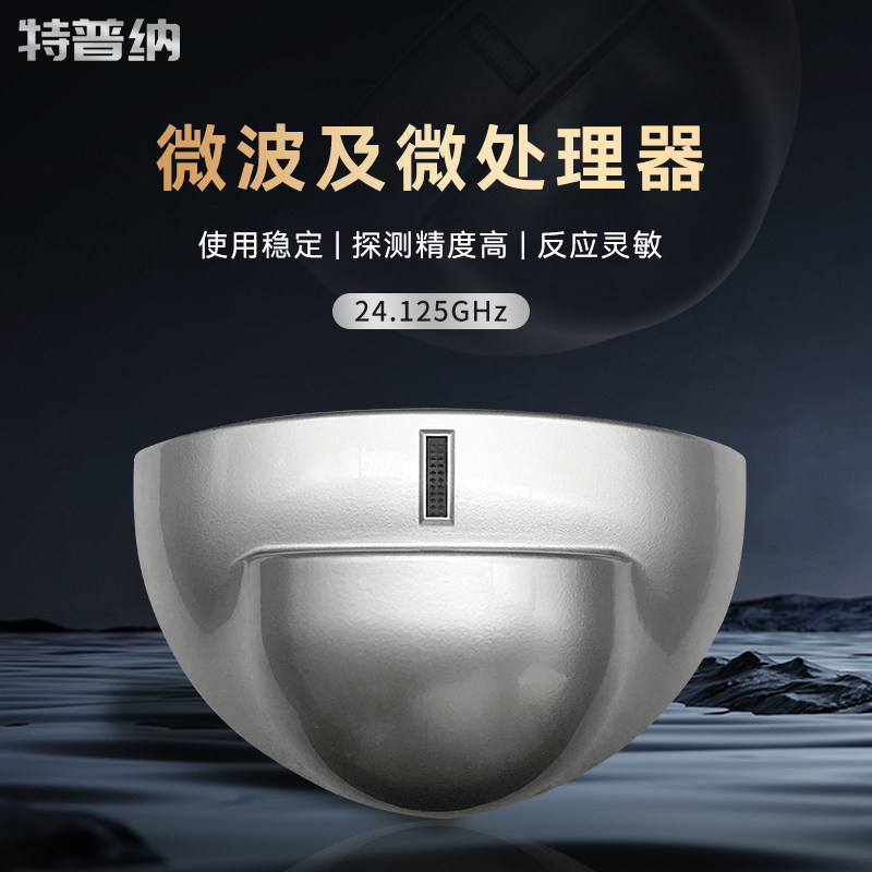 自动门微波传感器探头人体物雷达探测抗干扰红外防夹 5米高感应器 - 实物图