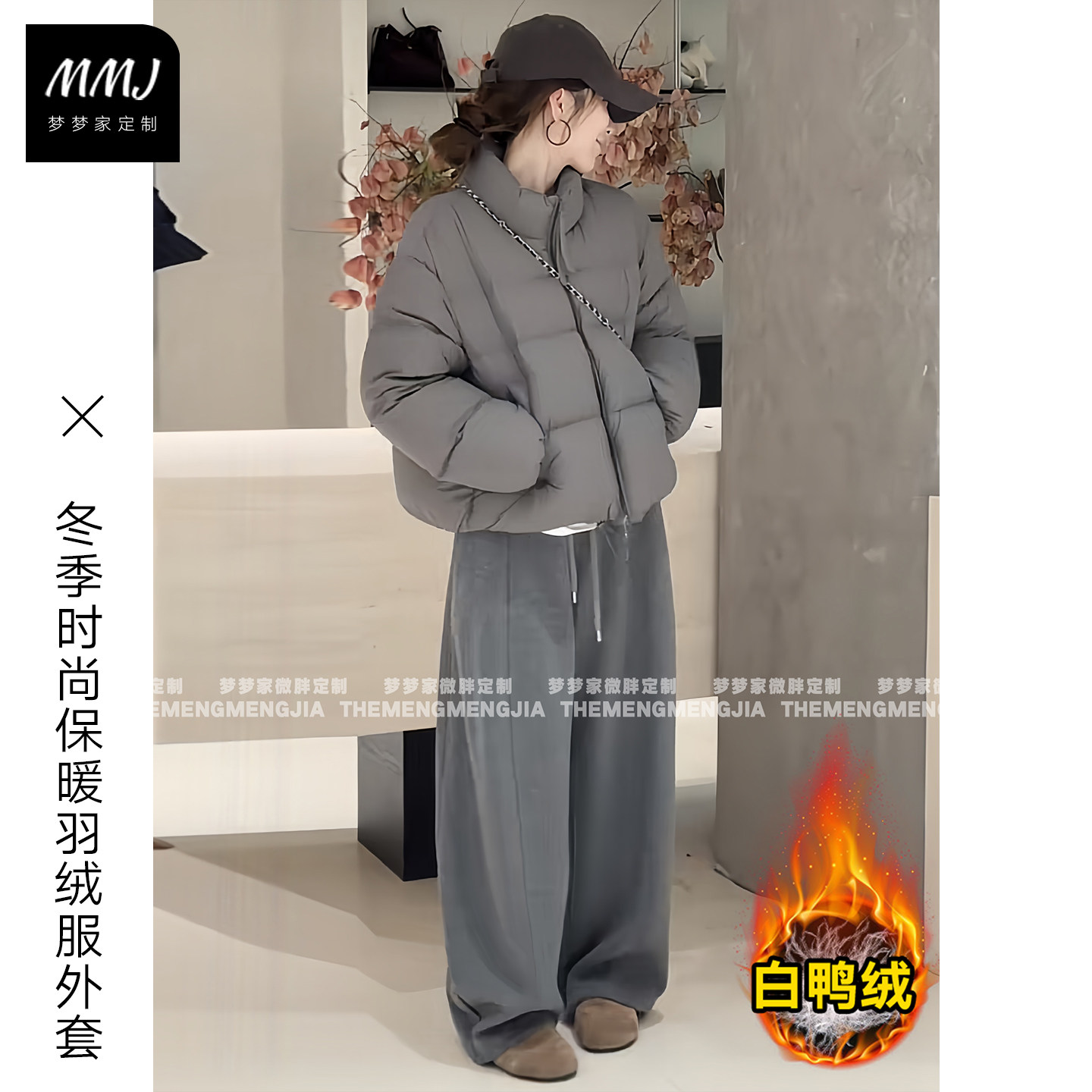 冬季巨好看白鸭绒泡芙羽绒服短款