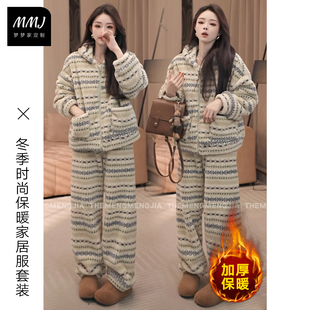 冬季慵懒时尚对条连帽北极绒睡衣女加绒加厚保暖毛绒家居服可外穿