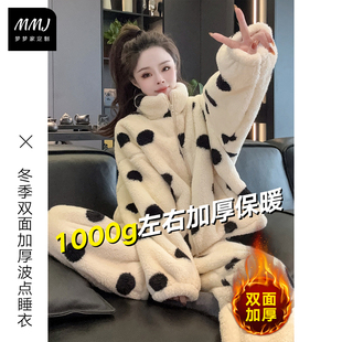 双面珊瑚绒加厚睡衣两件套女2025冬季新款时尚慵懒毛毛家居服套装