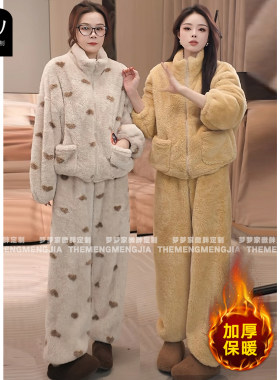 冬季时尚慵懒风双面保暖家居服女加绒加厚北极绒睡衣两件套可外穿