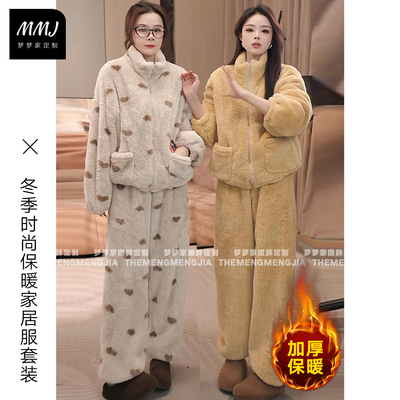 冬季时尚慵懒风双面保暖家居服女加绒加厚北极绒睡衣两件套可外穿