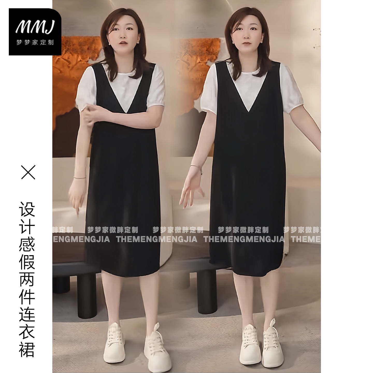 黑白撞色v领假两件短袖连衣裙