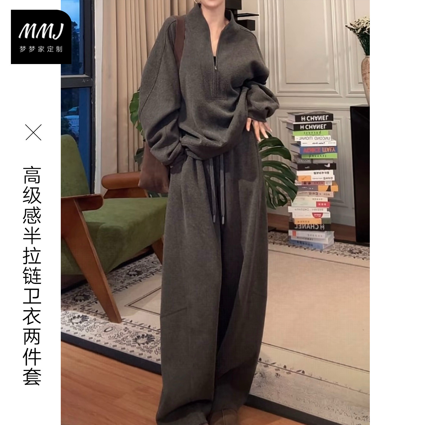 秋季大码女装高级感半拉链卫衣裤子两件套胖mm遮肉显瘦休闲套装