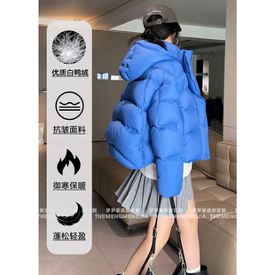 泡芙连帽白鸭绒羽绒服女短款冬季加厚保暖时尚龟背百搭面包服外套