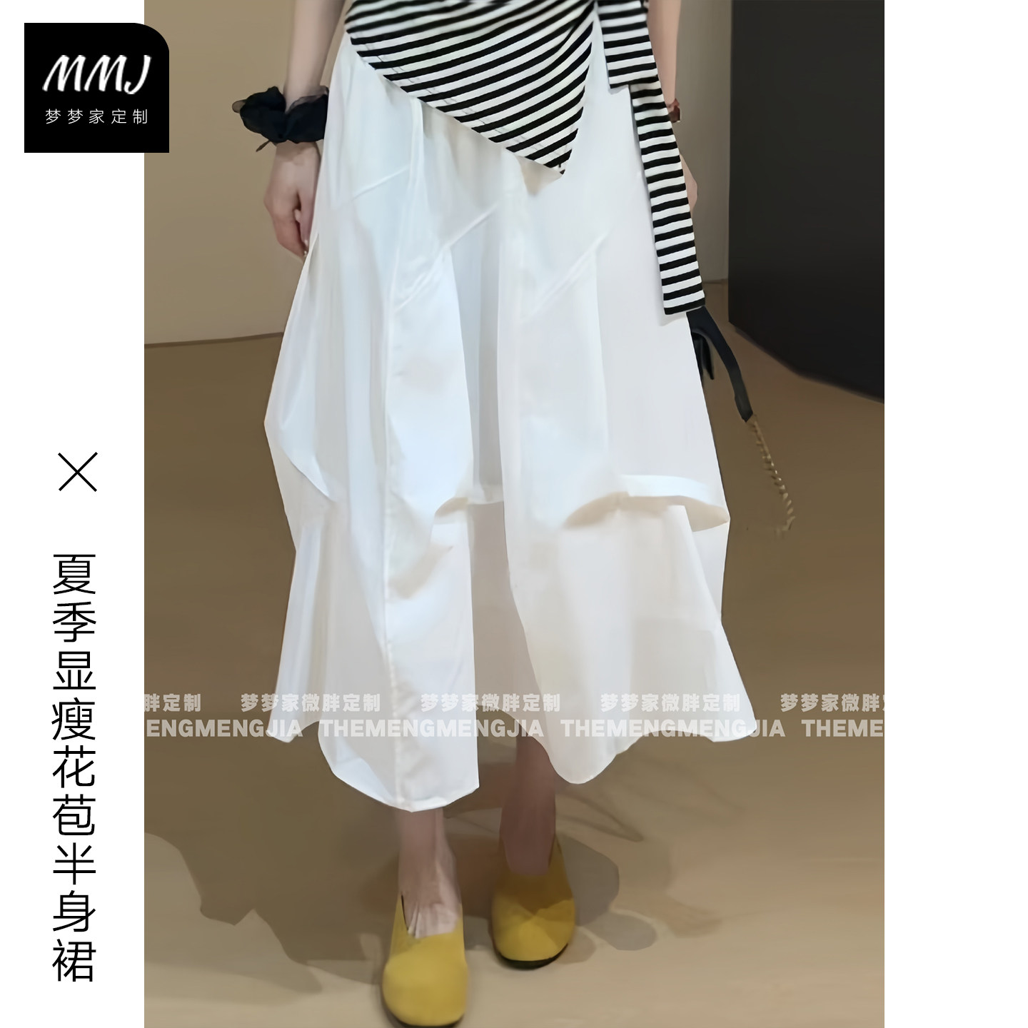 法式不规则褶皱拼接半身裙女2026春夏松紧腰垂感巨显瘦百搭A字裙