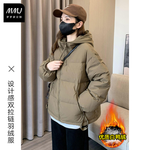 冬季新款简约休闲连帽羽绒服女领口双拉链设计白鸭绒保暖加厚外套