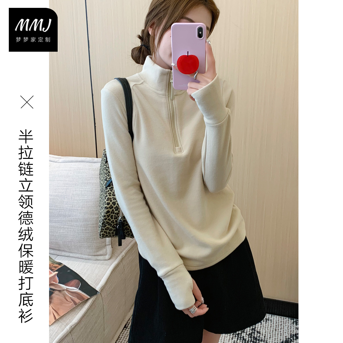 半拉链立领自发热保暖德绒打底衫女2025秋冬韩版百搭显瘦T恤上衣