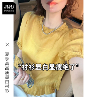 设计感木耳边拼接短袖 女夏季 法式 衬衫 黄色减龄显白显瘦泡泡袖 小衫