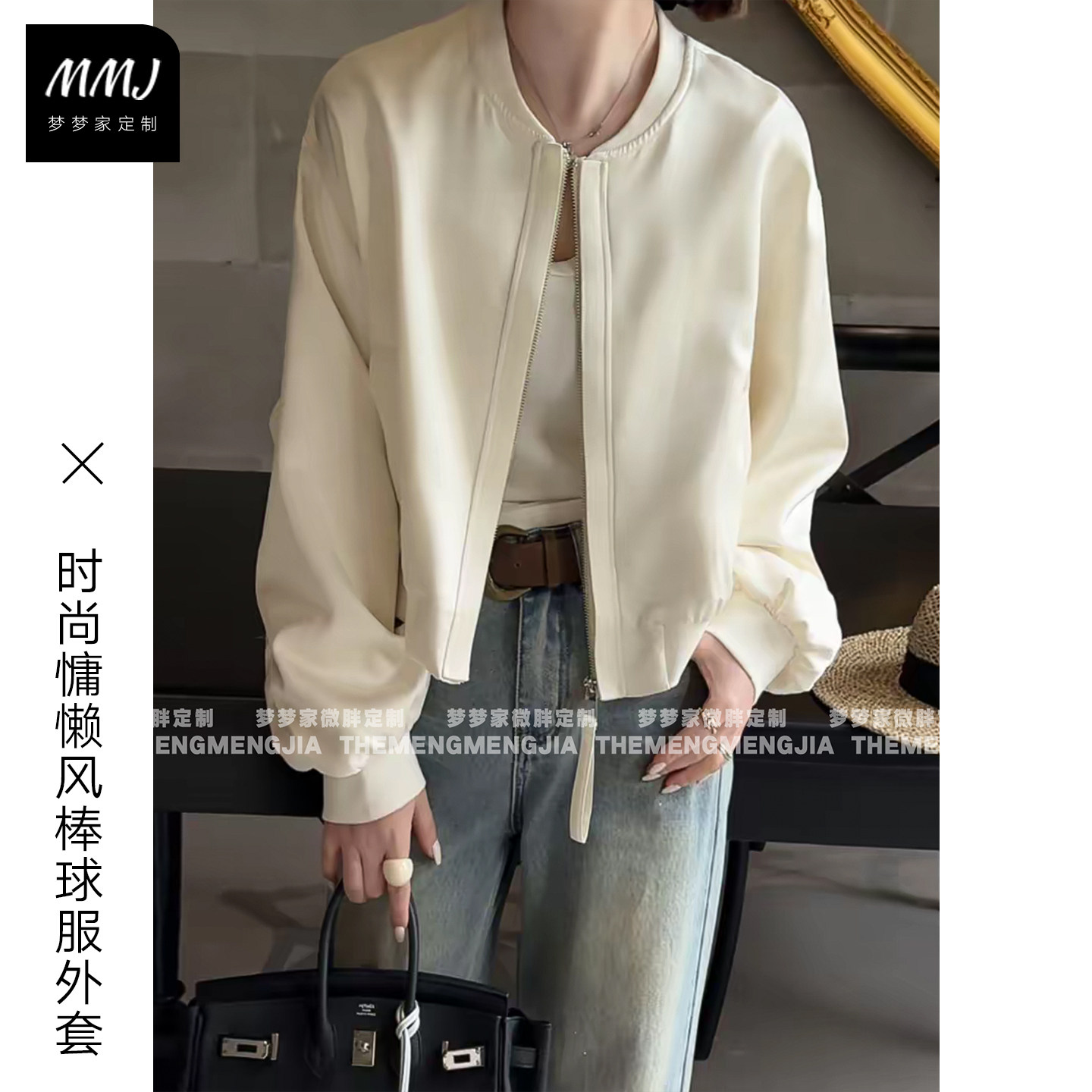 松弛感袖子褶皱棒球服夹克外套女