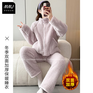 家居服保暖套装女2025冬季加绒加厚双面北极绒两件套可外穿睡衣潮